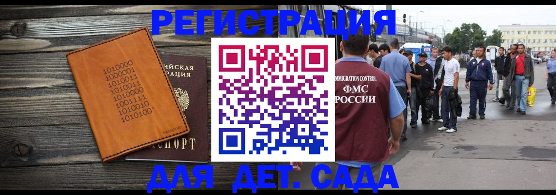 где прописаться в Баксане
